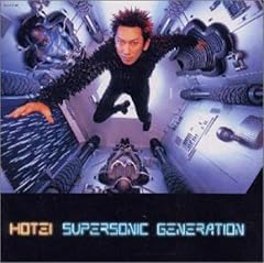 SUPERSONIC GENERATION