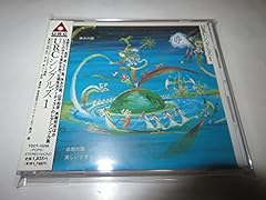 もう春だね