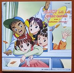 太郎十八番