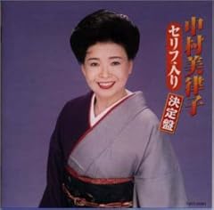 男の盃