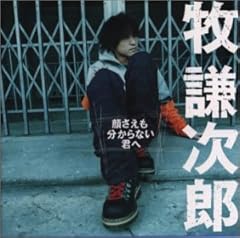 飾りの言葉