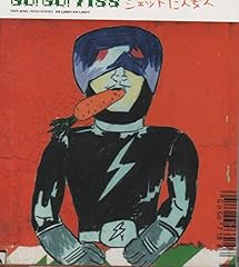 ロック