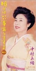 おんな坂