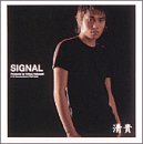 SIGNAL