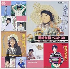 なんたって18歳！