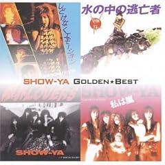しどけなく エモーション