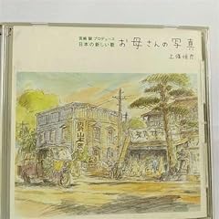 真夏の振り子