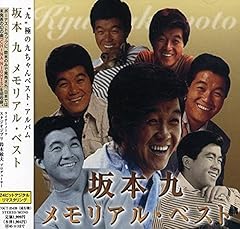 CHINA NIGHTS (SHINA NO YORU)