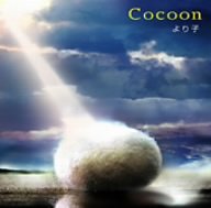 Break the Cocoon