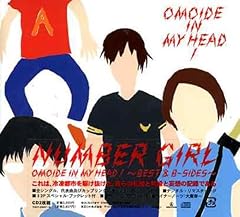 OMOIDE IN MY HEAD