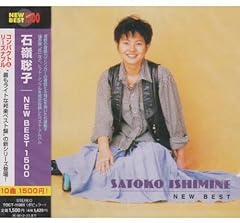 涙はいらない