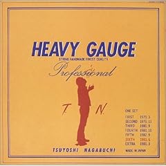 僕のギターにはいつもHeavy Gauge