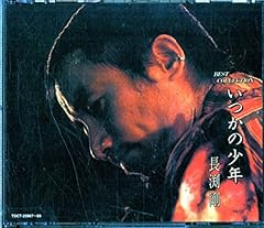 わがまま・友情 Dream & Money