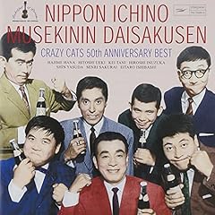 おれの番だ！