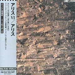センチメンタル・ブルース