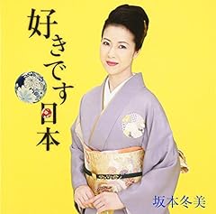 京都から博多まで