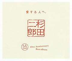 こころの炎(Somewhere Out There)