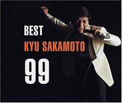 勉強のチャチャチャ