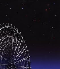 若者のすべて