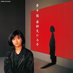 冷たくされたい