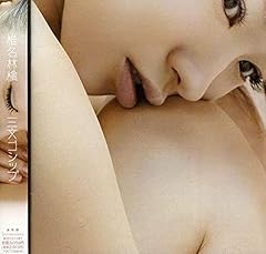 マヤカシ優男