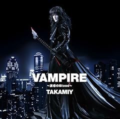 VAMPIRE ～誘惑のBlood～