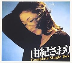 アデュー