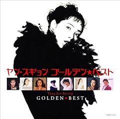 泣きながら ほほえみながら 愛しながら