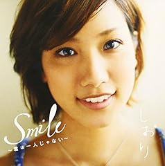 Smile～君は一人じゃない～