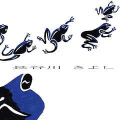 夜はやさし