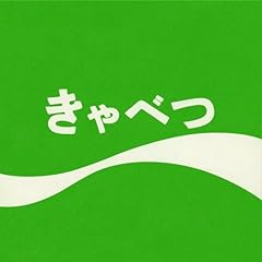 植木鉢