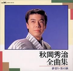 玄海の漁師