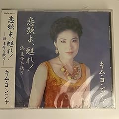 涙の鎖