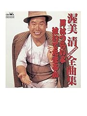 夕やけこやけ