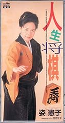 花ざかり