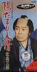 和