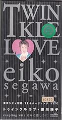 TWINKLE LOVE