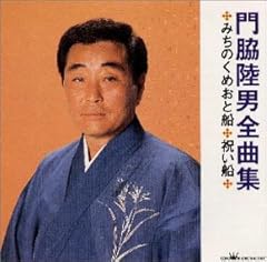 嫁がせた日に