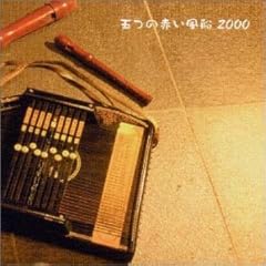 悲しみが時を刻んでいる
