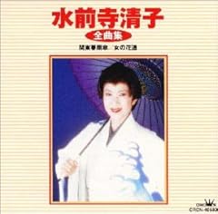 おんな富士