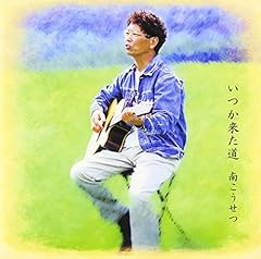 上海エレジー