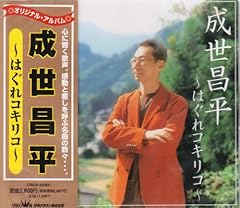 磯節キリキリ