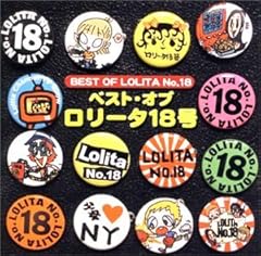 いてもたってもいられない女の子のうた