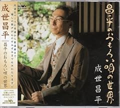 雄踏だより