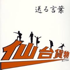 チバイズム～手ぬぐいを脱がさないで～