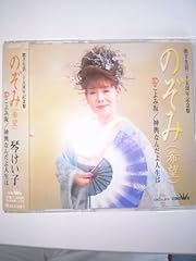こよみ坂