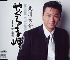 中ノ瀬橋