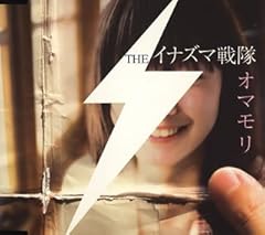 オマモリ