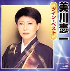 三面記事の女