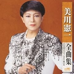 湯沢の女